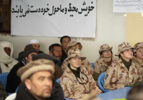 International Women's Day celebrated in Ghowr  - 2