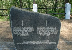 Skaudvilėje tvarkyti Pirmajame pasauliniame kare žuvusių karių kapai - 1