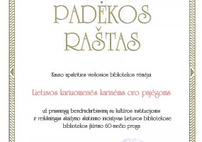 Lietuvos karinėms oro pajėgoms - kultūros ministro padėkos raštas - 1