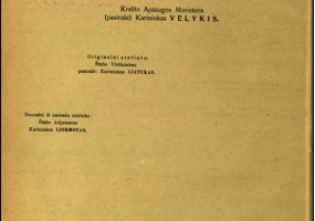 Karo inžinieriams – istorinė diena: sueina 100 metų nuo pirmojo nepriklausomos Lietuvos... - 1